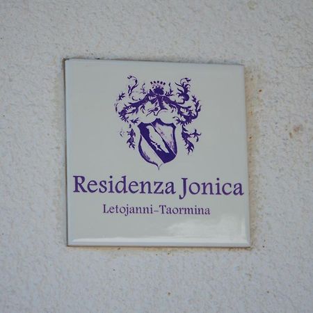 勒托阳尼Residenza Jonica公寓 外观 照片