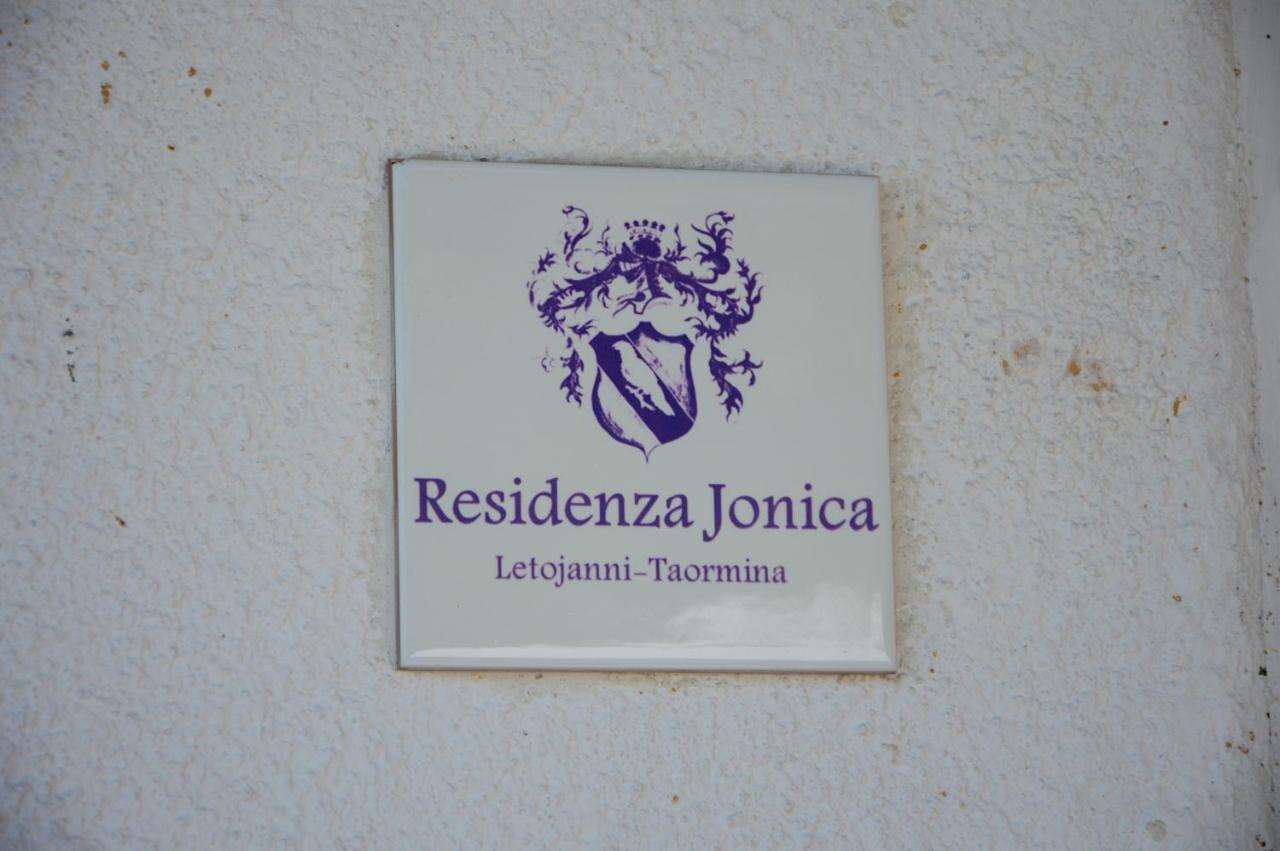 勒托阳尼Residenza Jonica公寓 外观 照片